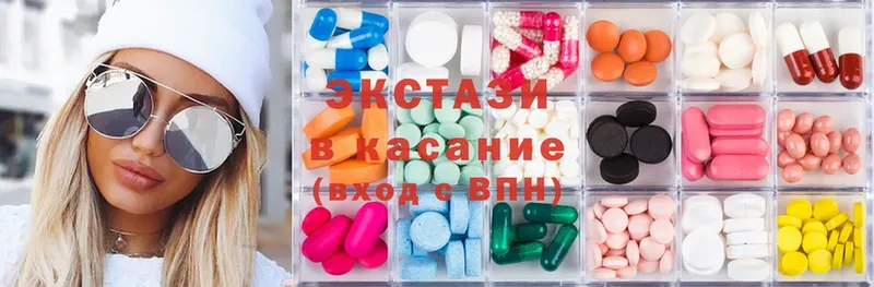 Ecstasy таблы  Карасук 