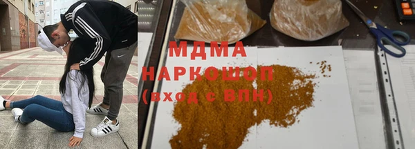 марки nbome Балабаново